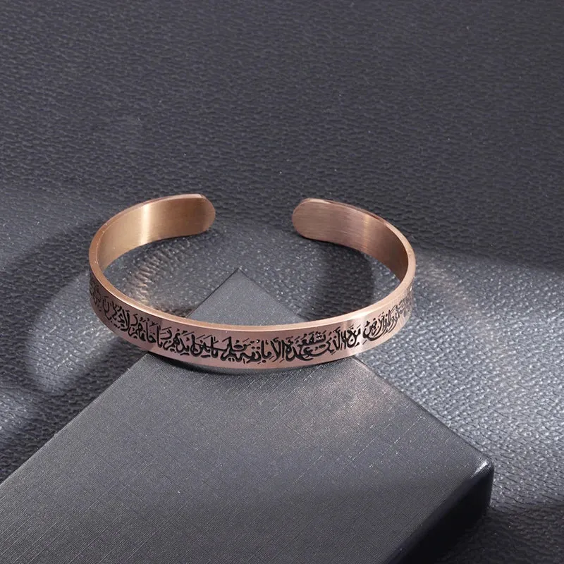 Ayatul Kursi Stainless Steel Bangles Islamic Muslim Quran Verse Cuff Bracelet Men Arabic Calligraphy Messenger Jewelry Gifts